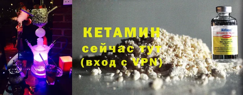 дарк нет Telegram  Арск  Кетамин ketamine  как найти закладки  гидра ССЫЛКА 