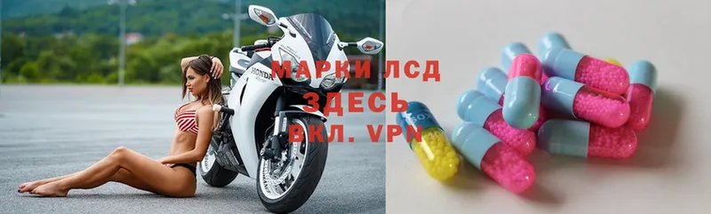 Лсд 25 экстази ecstasy  купить наркотик  Арск 